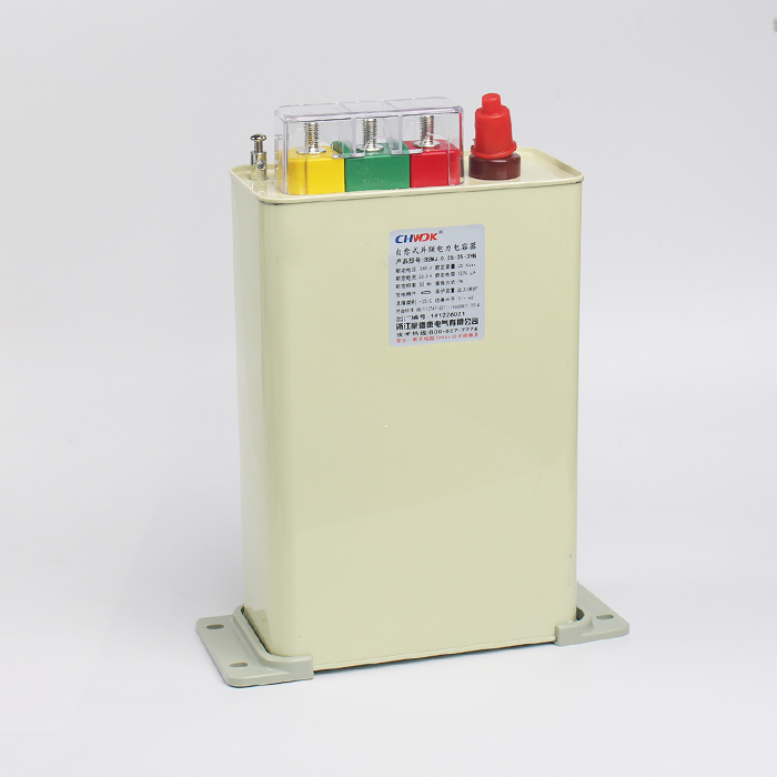 BSMJk、BLMJ 自愈式分相補償電容