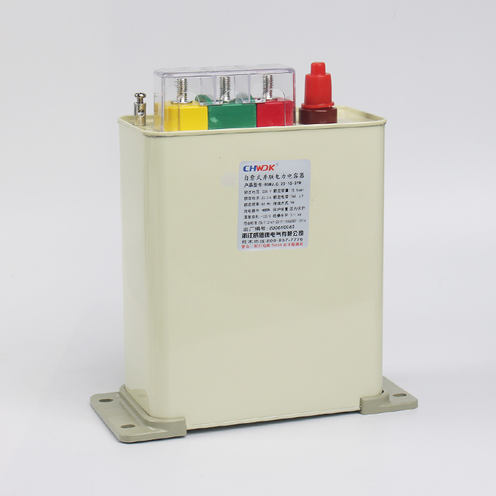 SBMJ,BLMJ自愈式分相補償電容器