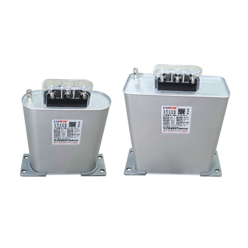 經濟型自愈式并聯電力電容器