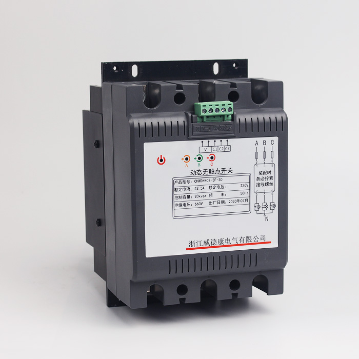 CHWDK無功動態調節器（容性無觸點開關）